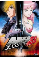 Watch Area 88 Freemovieswatch